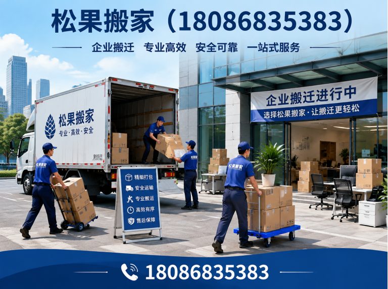 青白江区家具拆装展示图